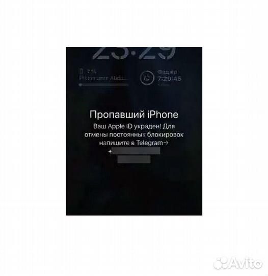 Разблокировка iPhone после мошенников