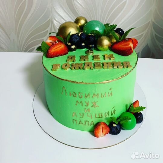 Торты на заказ