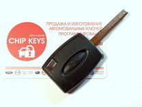 Ключ зажигания Форд, Ford Focus / Mondeo / Galaxy