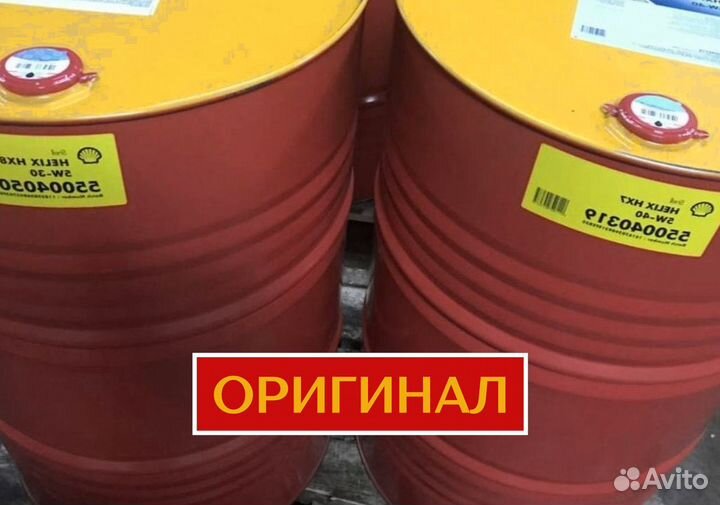 Масло моторное Shell15W40 для газели оригинал