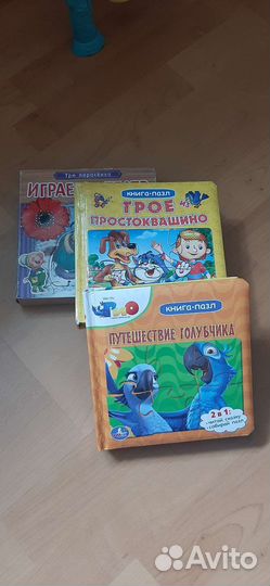 Детские книжки пакетом