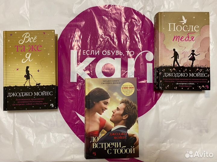 Книги (романы )