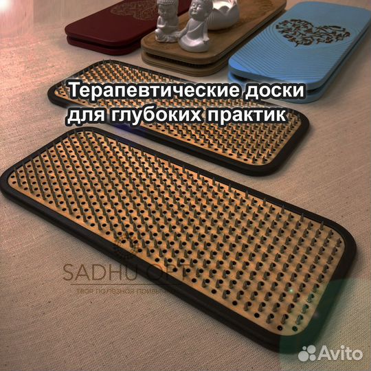 Доска садху от производителя
