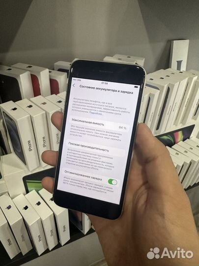 iPhone SE (2022), 64 ГБ