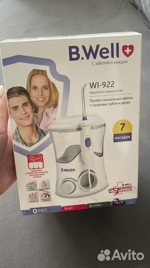 Ирригатор b well