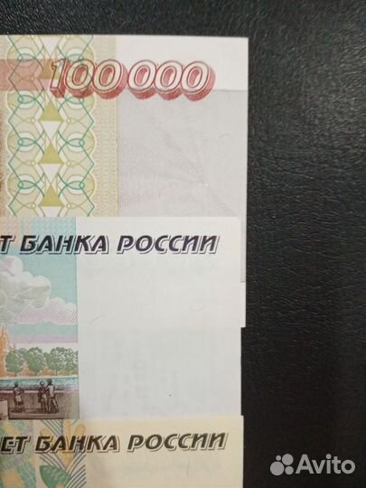 Банкноты России 1995г.UNC