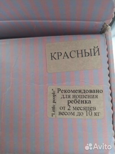 Рюкзак переноска кенгуру