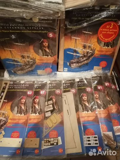 Журналы для сборки разные в ассортименте