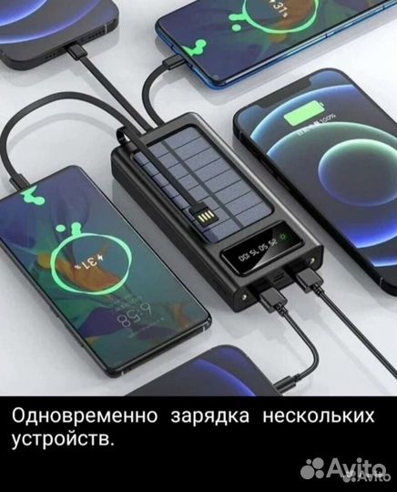 Солнечный Повербанк для зарядки телефона