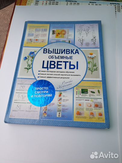 Продаются книги