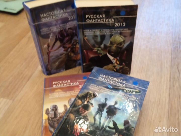 Книги фантастика