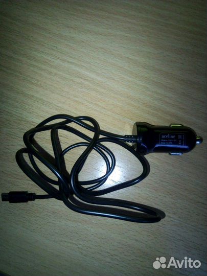 Зарядное устройство