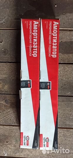 Амортизаторы на УАЗ