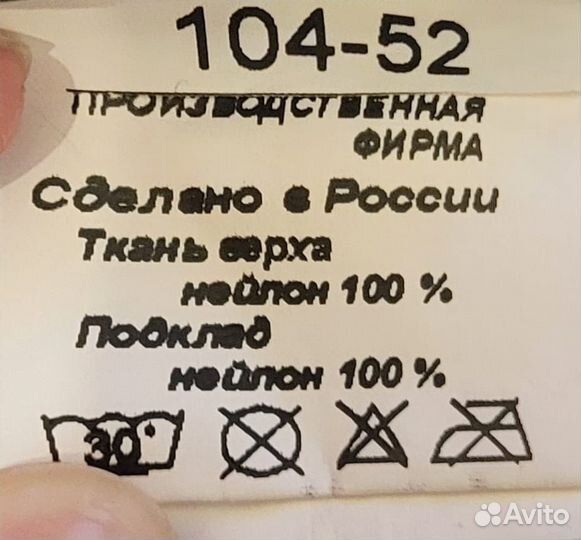 Зимний комбинезон для девочки 104