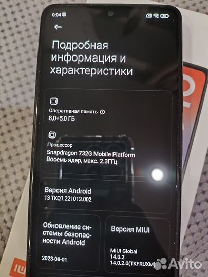 Xiaomi Redmi Note 10 Pro, 8/128 ГБ