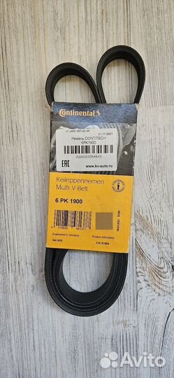 Ремень генератора contitech 6PK1900
