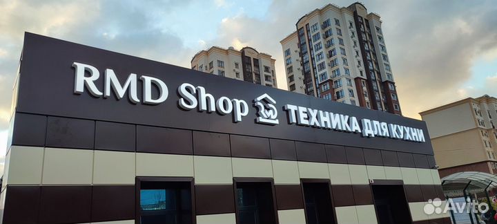 Наружная реклама