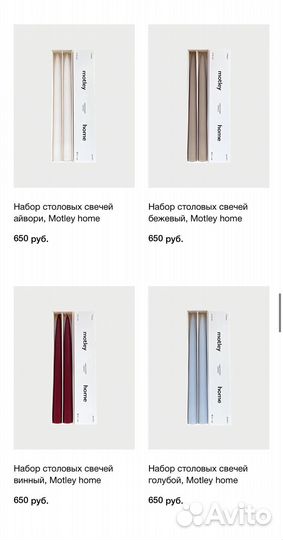 Производство столовых свечей