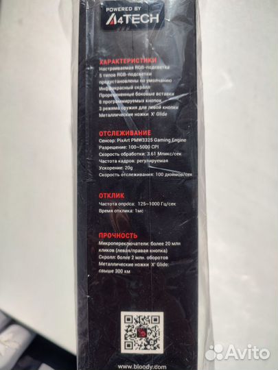 Новая Игровая мышь A4 Tech bloody p91 5K