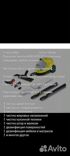 Химчистка Karcher puzzi 10/1