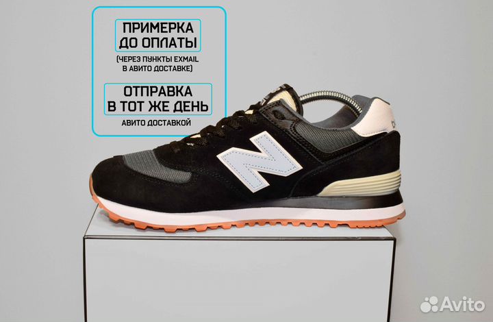 New Balance 574 (42-46, Черно-белые, Гарантия)