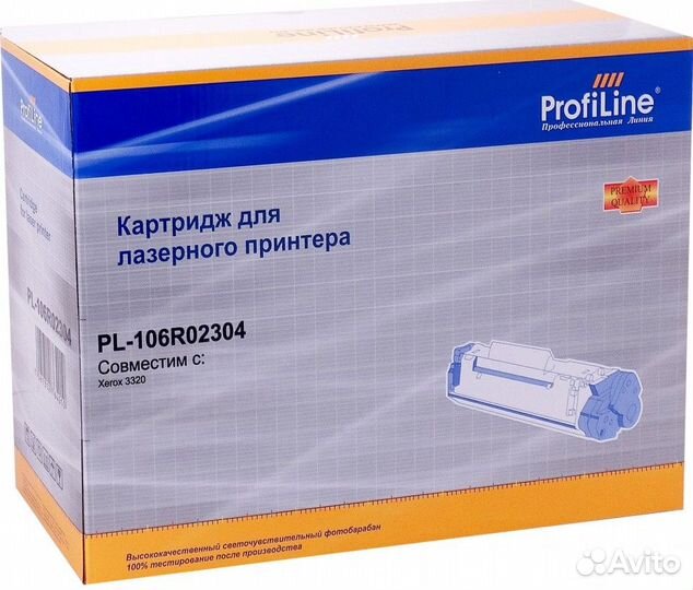 106R02304 PL Совместимый тонер-картридж ProfiLine