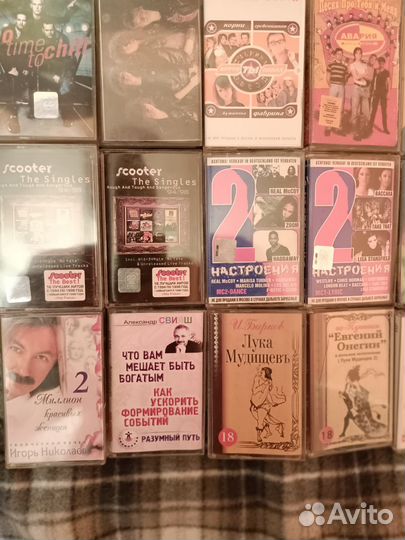 Аудиокассеты с записью