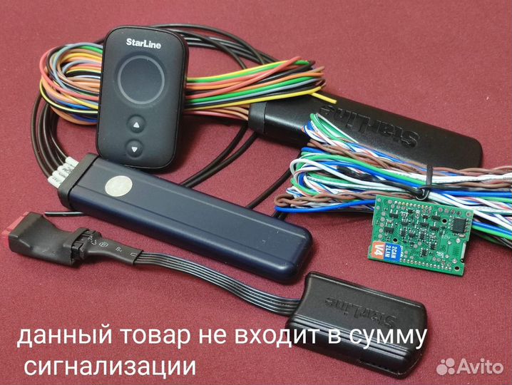 Сигнализация StarLine A93 V2 ECO