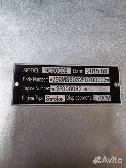 Изготовление Вин (VIN) наклеек и шильдов на авто