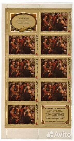 Зарубежная живопись, Государственный Эрмитаж