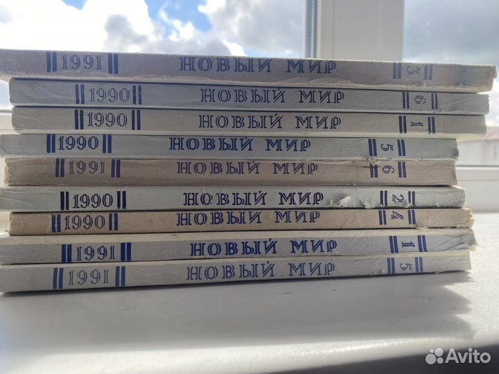 Советские журналы