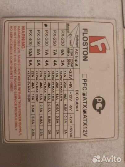 Блок питания Floston 300w