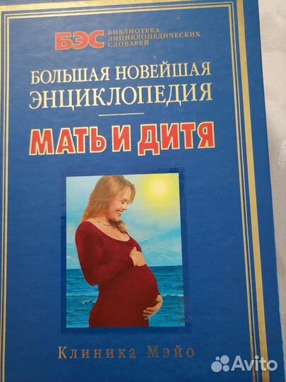 Книги по воспитанию детей
