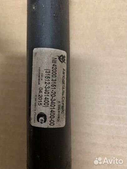 Рулевой карданчик