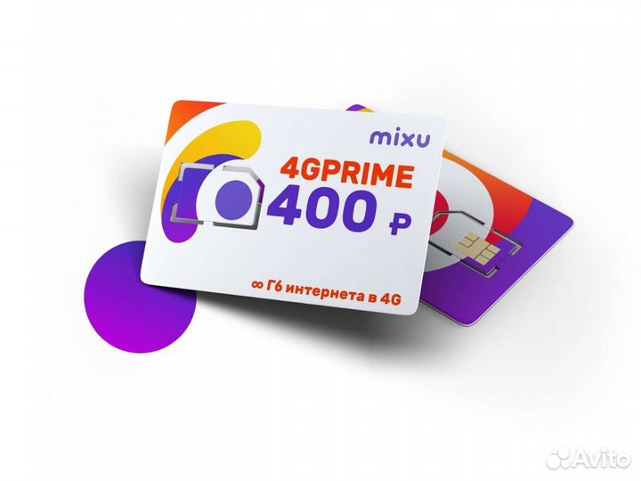 Интернет в частный дом,дачу