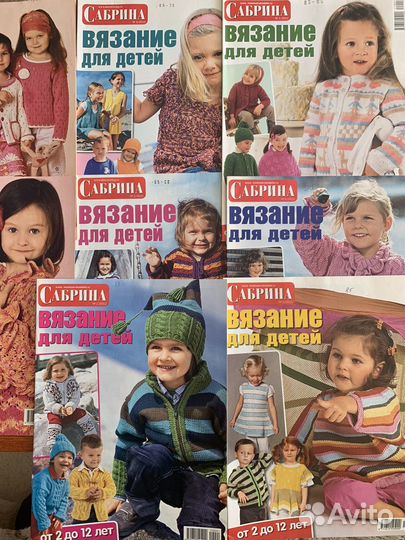 Журналы