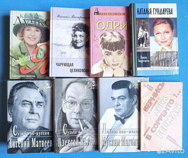 Гурченко Кино Жаров Высоцкий песни о6