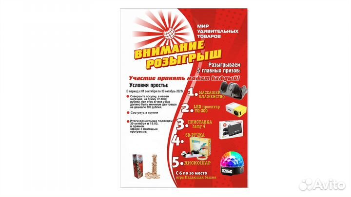 Овощерезка Nicer Dicer Smart. Магазин