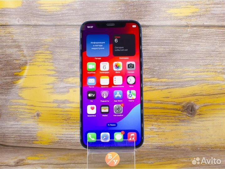 iPhone 12 64GB (Б/У)