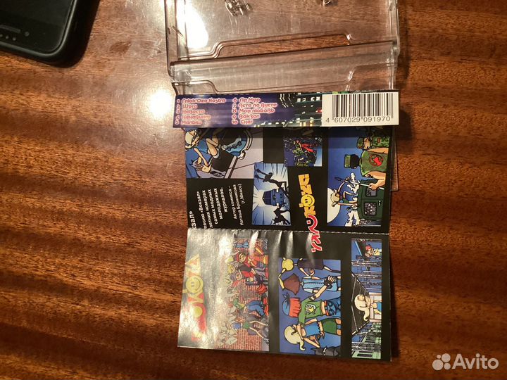 Аудиокассеты