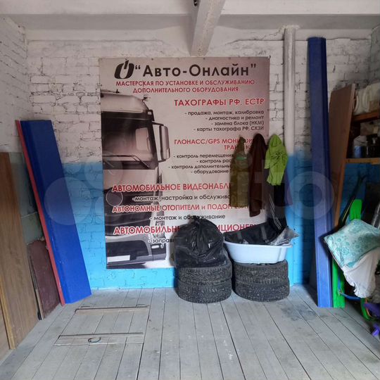 Гараж, 23 м²