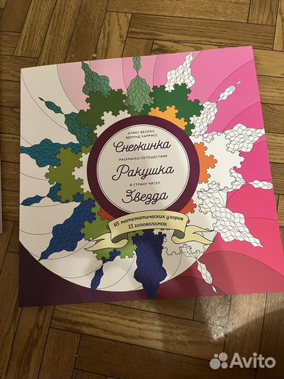 Книги раскраски