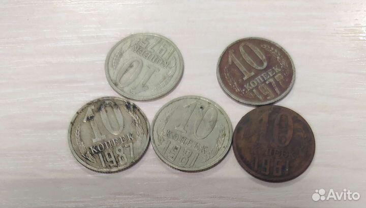 Монеты СССР редкие