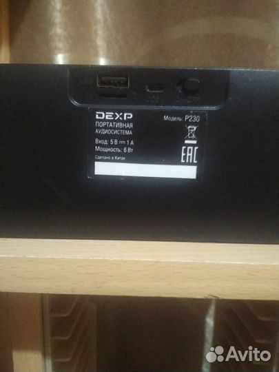 Колонка dexp P230