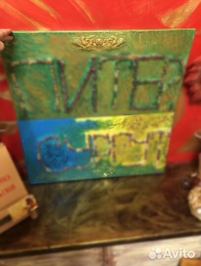 Арт-обьекты из фаллосов Офигенский Зенит и Питер