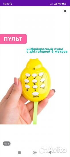 Мобиль на кроватку