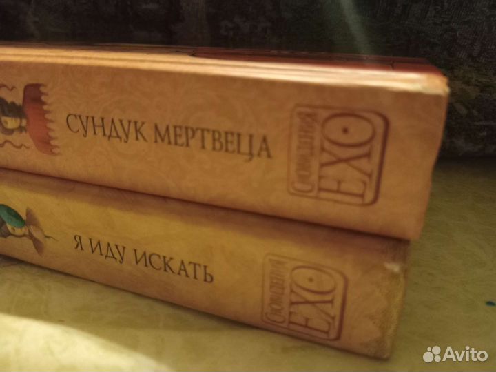Книги Макс Фрай