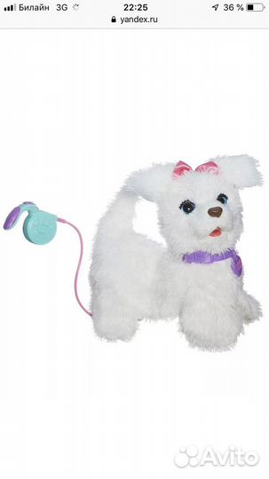 Интер. собака GoGo FurReal frends, собака Chi Chi