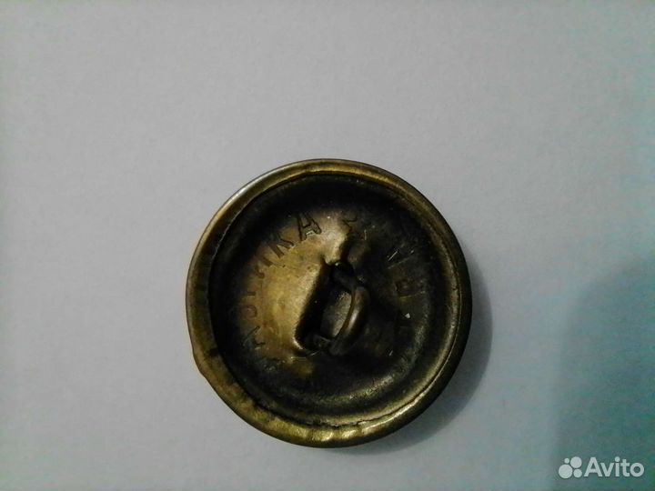 Пуговицы военные