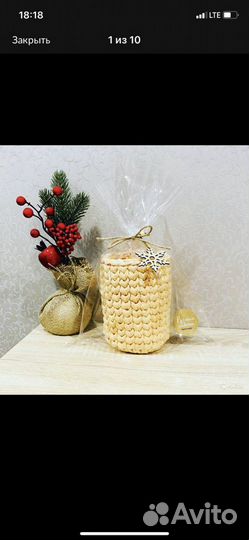 Корзина на заказ